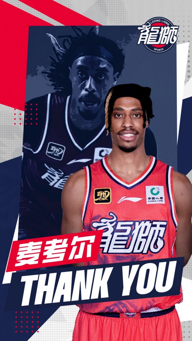 官方|沃伦、麦考尔告别广州龙狮